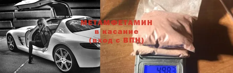 Где купить Новоульяновск Экстази  Марихуана  Cocaine  Меф мяу мяу  ГАШ  Alpha PVP 